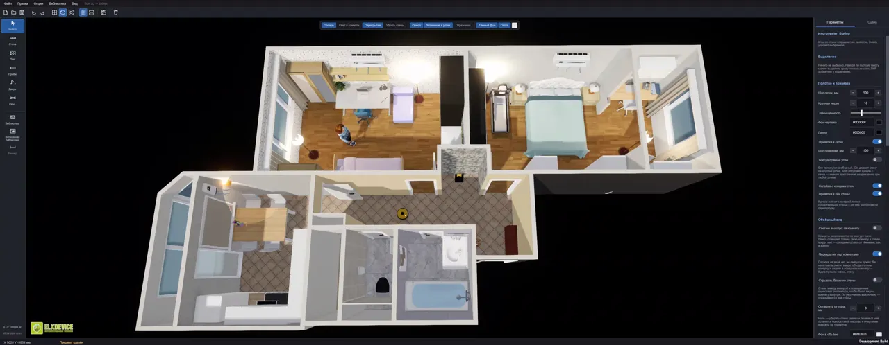 3D Smart Home: план квартиры с мебелью в трёхмерном редакторе умного дома
