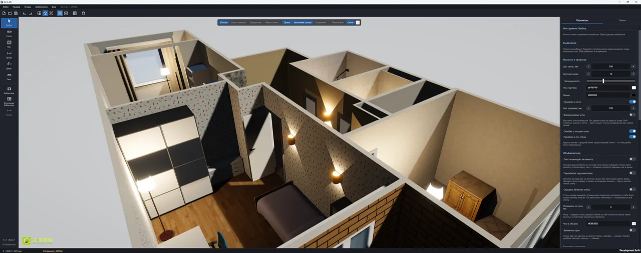 Динамическое освещение и тени в 3D-модели квартиры умного дома