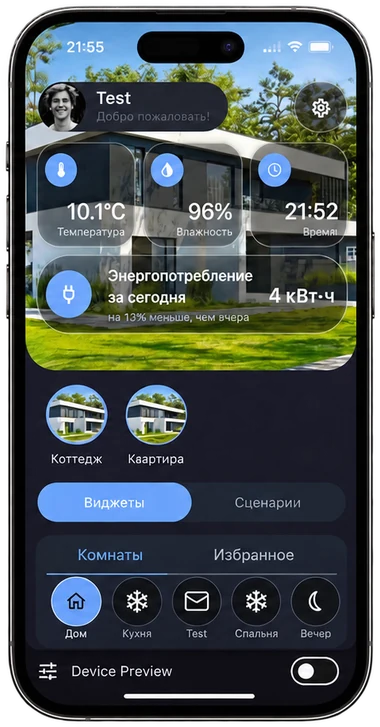 Приложение умного дома ELX-Device на смартфоне: температура, влажность, энергопотребление и управление комнатами